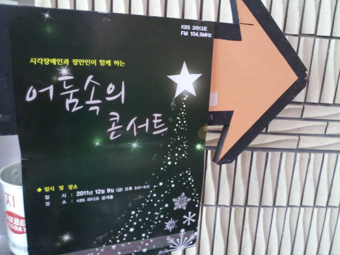 문화관람공연 썸네일